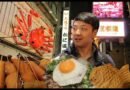 Osaka Japan Street Food Tour! Dotonbori Food Guide
