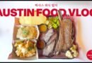 Austin Texas Food Tour | Desnudo, Epicerie, Leroy and Lewis Barbecue & Bartlett’s