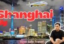 Manila to Shanghai: China’s Largest and Richest City | My Solo Travel Journey Starts Here!
